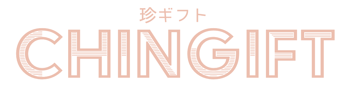 チンギフト